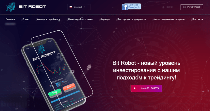 Обзор проекта Bit Robot