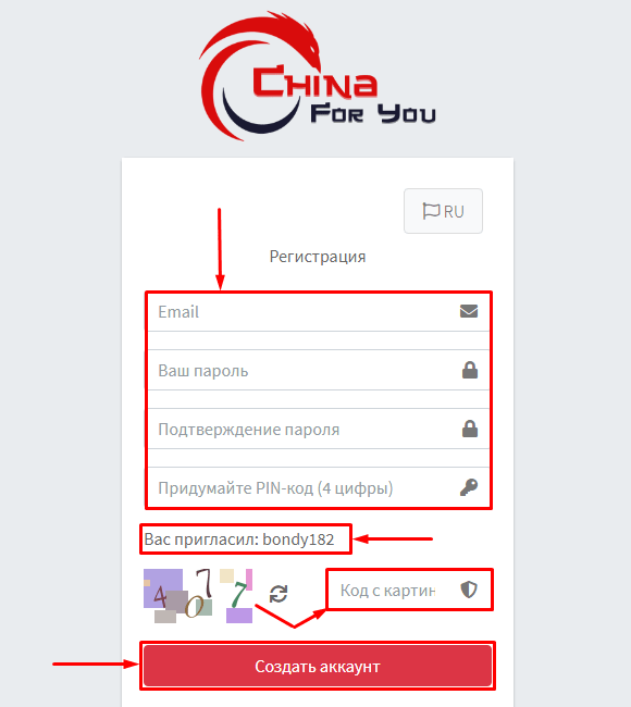 Registration in the China For You project