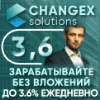 Changex Solutions Project Overview