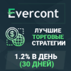 Обзор проекта Evercont