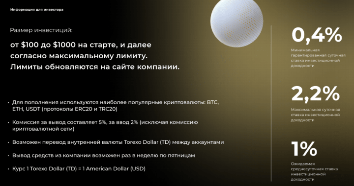 Минимальная комиссия bitcoin обмены валют гривны на рубли в москве