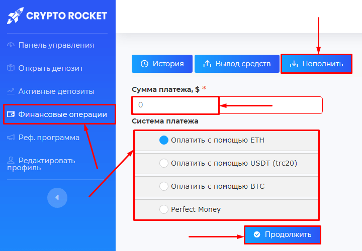 Balance replenishment in the Crypto Rocket project