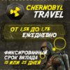 Overview of the Chernobyl Travel project