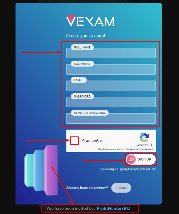 Регистрация в проекте Vexam