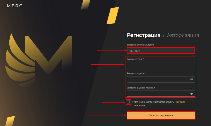 Registration in the Merc project
