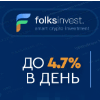 Überblick über das FolksInvest-Projekt