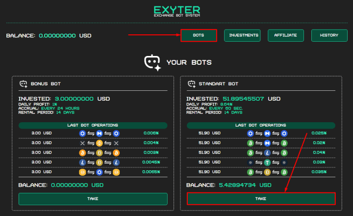 Сбор прибыли в проекте Exyter